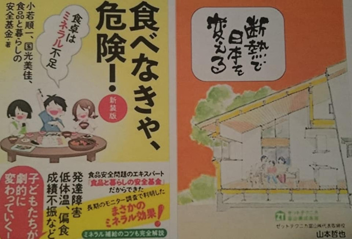 53021203_2053005614813394_454429702