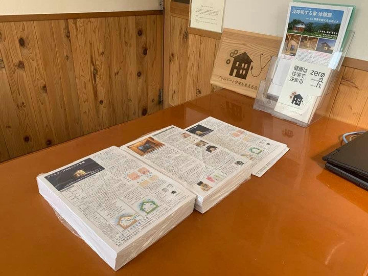 90806143_2792017094245572_128600247