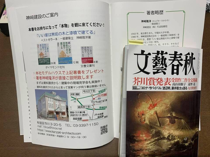 122997779_3396499083797367_85211415