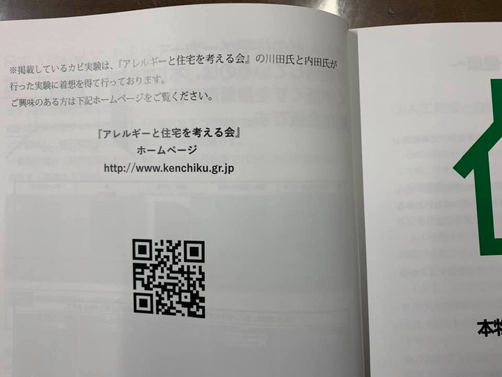 123045935_3396499013797374_34872668