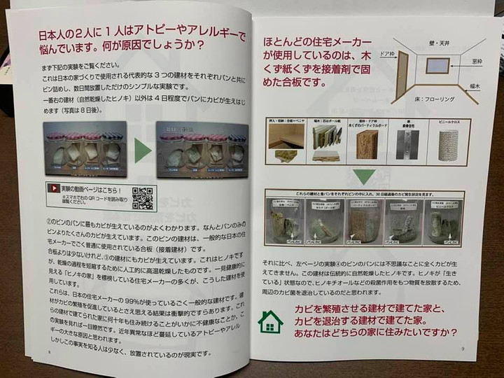 123141298_3396172433830032_38935511