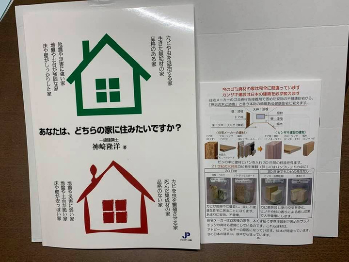 123197486_3396172483830027_16238661